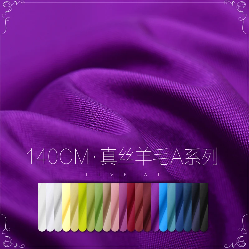 140cm solid color silk wool fabrics haute couture dress skirt custom wool fabrics wholesale silk cloth 24 color
