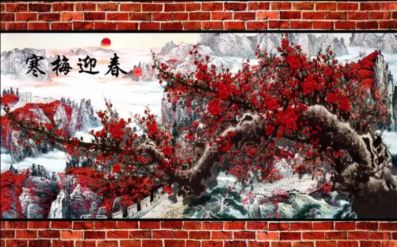 Custom Wall Mural Modern Art Painting High Quality Mural Wallpaper Plum 3D background brick wall 3d Mural Wallpaper Custom Wall Mural Modern Art Painting High Quality Mural Wallpaper Plum 3D background brick wall 3d Mural Wallpaper