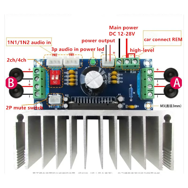 AIYIMA TDA7388 усилитель мощности класса AB 2/4 канальный 4x41 Вт автомобильный усилитель объемного звука DC12V