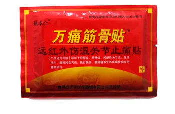 

by ems or dhl 1000bags 8Pcs/Bag Wholesale Vietnam White Strain Muscle Body Neck Back Body Massage Relaxation Plaster Pain
