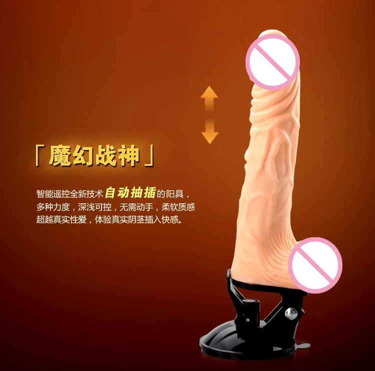 2s tyle,Telescopic Or swinging vibrators sex machine for women,Female masturbation dildo thrusting vibrator sex toys for woman