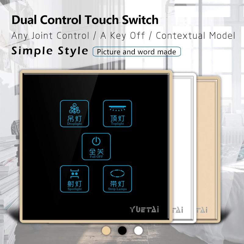 Smart touch wall switch 110~250V single switch module control panel power switch