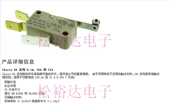 Оригинальный новый 100% D45X D459 V3AA немецкий импортный микропереключатель 16 А 250 В