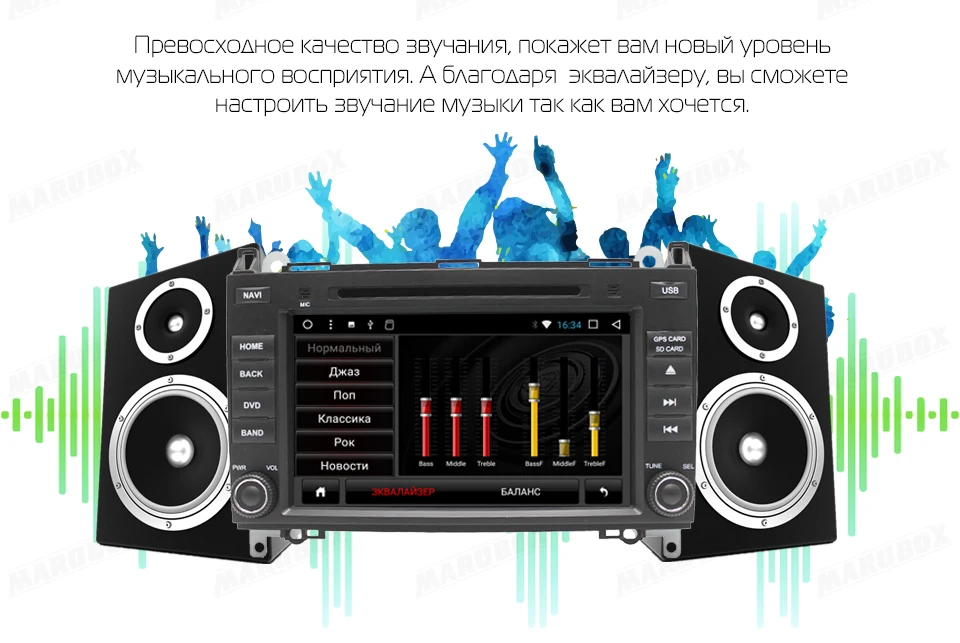 Top MARUBOX Head Unit 2 Din Android 7.1 For Mercedes-benz B200 Vito 8 Inch GPS Navi Stereo Radio Car DVD Multimedia Player 8A906DT3 3