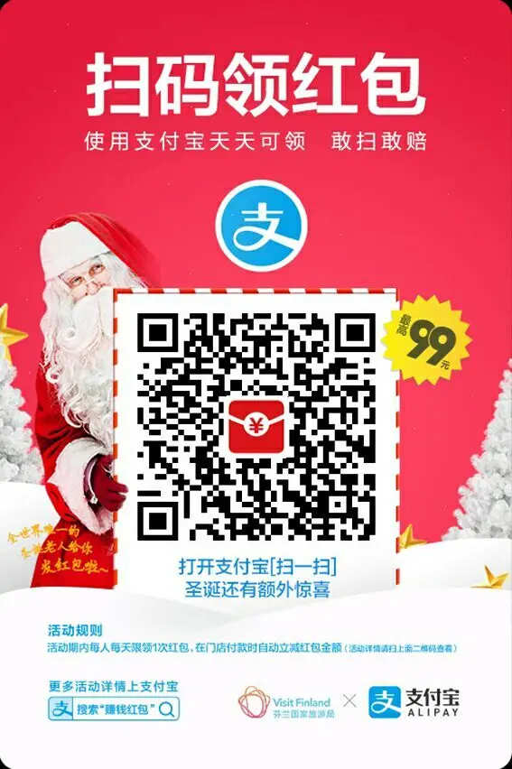 『搜索码』支付宝最新的推广活动,人人都能赚赏金!