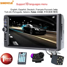 Sinvocle 2 Din Car Radio Bluetooth 7″ Touch Screen Stereo FM Audio Stereo MP5 Player SD USB With / Without Camera 12V HD