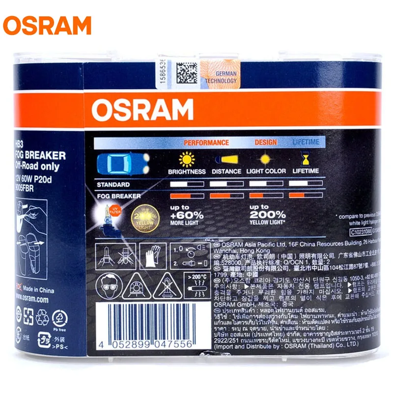 OSRAM 9005 HB3 12 в 60 Вт 2600K 9005FBR P20d противотуманный выключатель серии 200% желтый светильник 60% более яркие автомобильные галогенные лампы OEM лампы пара