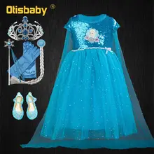 Детское фантазийное платье принцессы Эльзы с длинным плащом для девочек; вечерние фатиновые Бальные платья с блестками для девочек; Coaplay; костюм Снежной Королевы