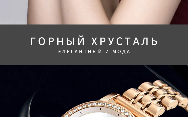 skmei-1311-russian (7)