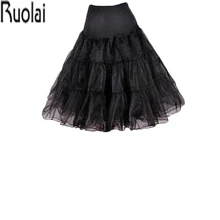 Новое поступление пышные трапециевидные черные оборки до колена Нижняя юбка кринолин для свадебного платья аксессуары
