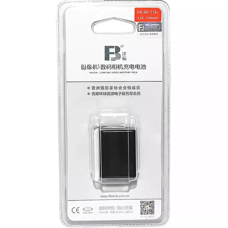 BP-718 BP727 батарея для цифровой камеры BP718 BP-727 литиевые батареи Canon BP709 VIXIA HFM500 R32 R300