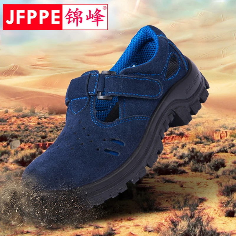 Кожаная защитная обувь со стальным носком; дышащие и дезодорирующие сетчатые износостойкие нескользящие легкие защитные сандалии