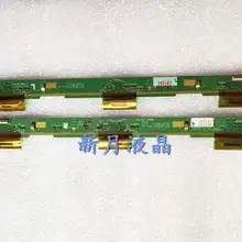 LC370WX1-SL01 6870S-0226C 6870S-0227C пятно