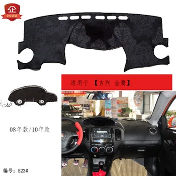 

For Geely Golden Eagle 2008-10 2017-20 Car dashboard composite bamboo charcoal light pad insulation mat sunshade pad