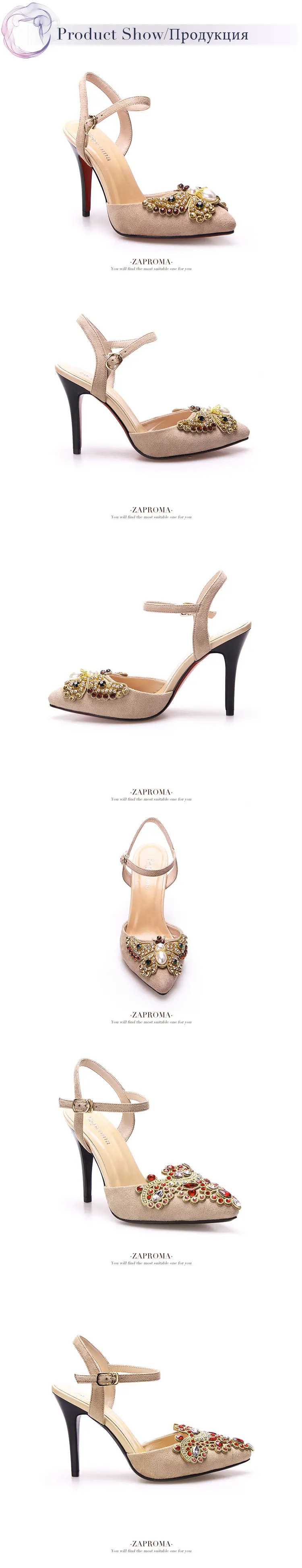 zaproma(_04