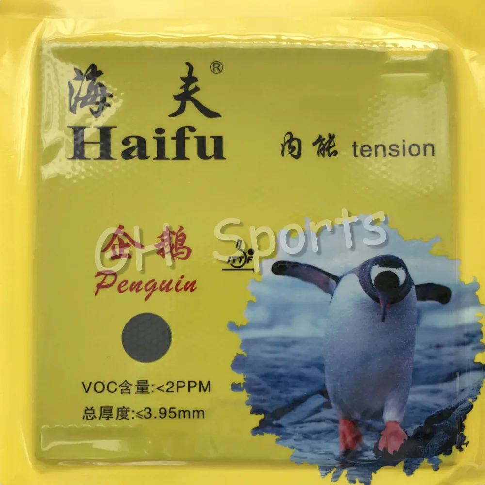 Haifu Penguin заводские настройки средние пипсы-out Настольный теннис пинг-понг резиновый с губкой