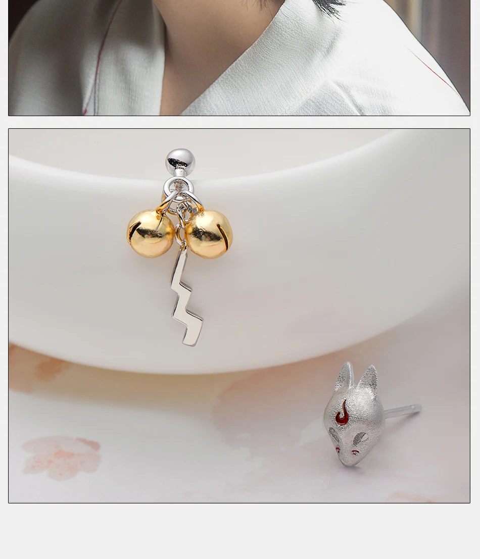 Fox Stud Golden Bell Earrings