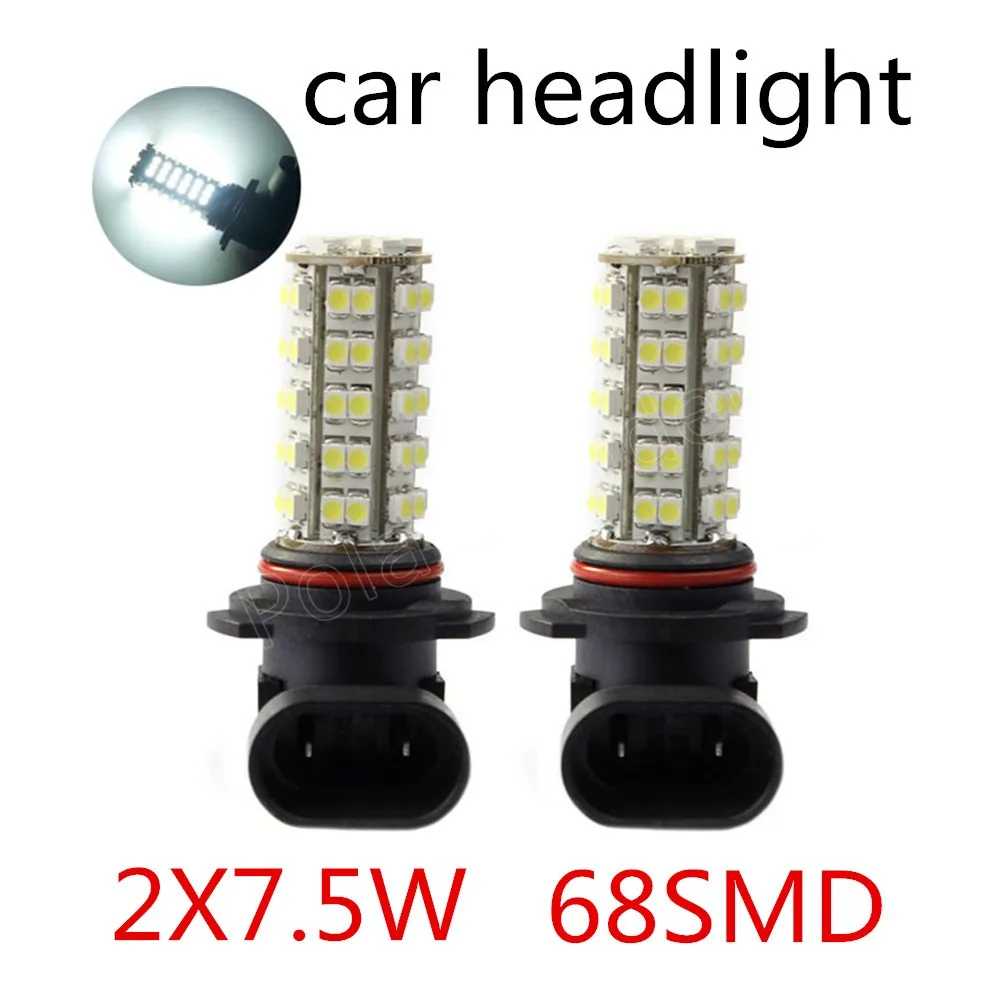 new arrival top quality 1 pair 7.5W 12V Car Light Bulb Lamp Super White