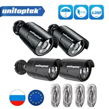 4 шт. HD 4MP пуля IP CCTV камера Камера открытый Водонепроницаемый только 4X4,0 Мп 2592*1520 ip-камера видеонаблюдения с поддержкой Wi Камера s наблюдения Системы Наборы