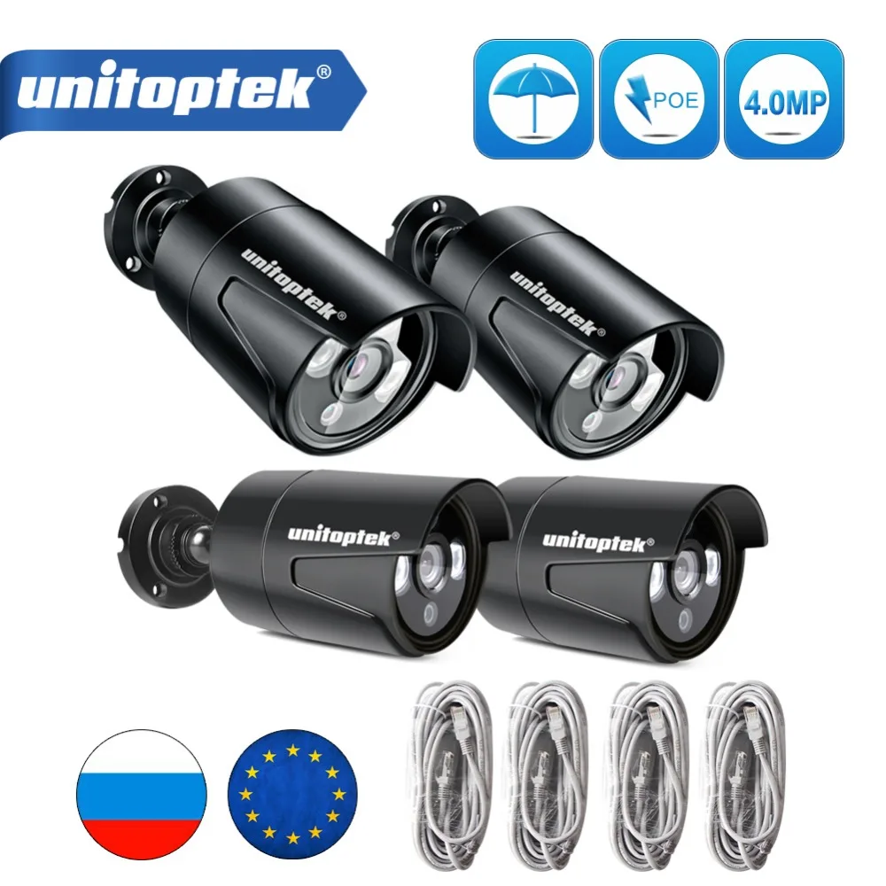  4Pcs HD 4MP Bullet CCTV IP Camera Outdoor Waterproof Only The 4X 4.0MP 2592*1520 Security IP Camera
