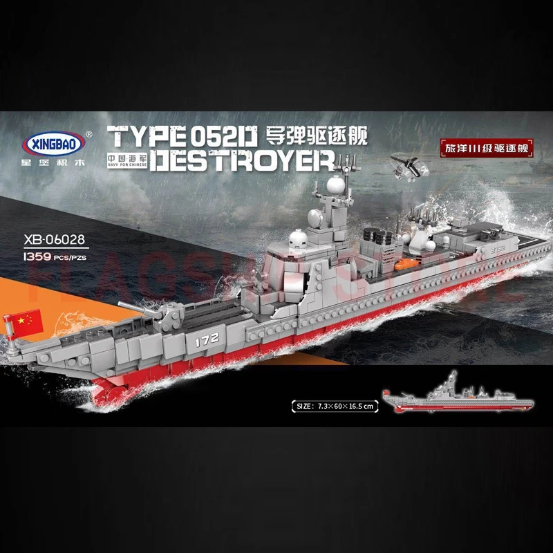 XINGBAO 06028 игрушка leping Военная серия ракетный эсминец набор строительных блоков