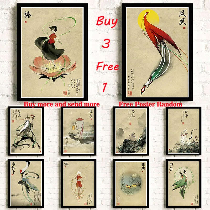 Big Fish &amp Begonia White Coated Paper Posters Bike Printed Kraft Home Room Wall Decorative Painting Frameless | Дом и сад