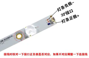

Hisense LED48K20JD lamp strip, LED48EC280JD general light strip 10, 6 lamp 48 inches