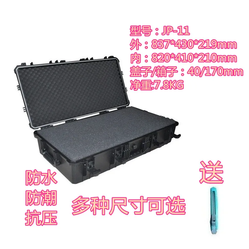 Tool case toolbox suitcase Impact resistant sealed waterproof protective case 820*410*210mm Equipment box camera case with foam