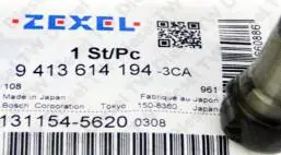 

diesel plunger 131154-5620 A298 plunger x 12 pieces