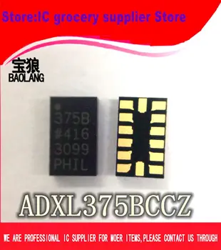 

Free Shipping 10pcs ADXL375BCCZ ADXL375B 375B LGA16 New original