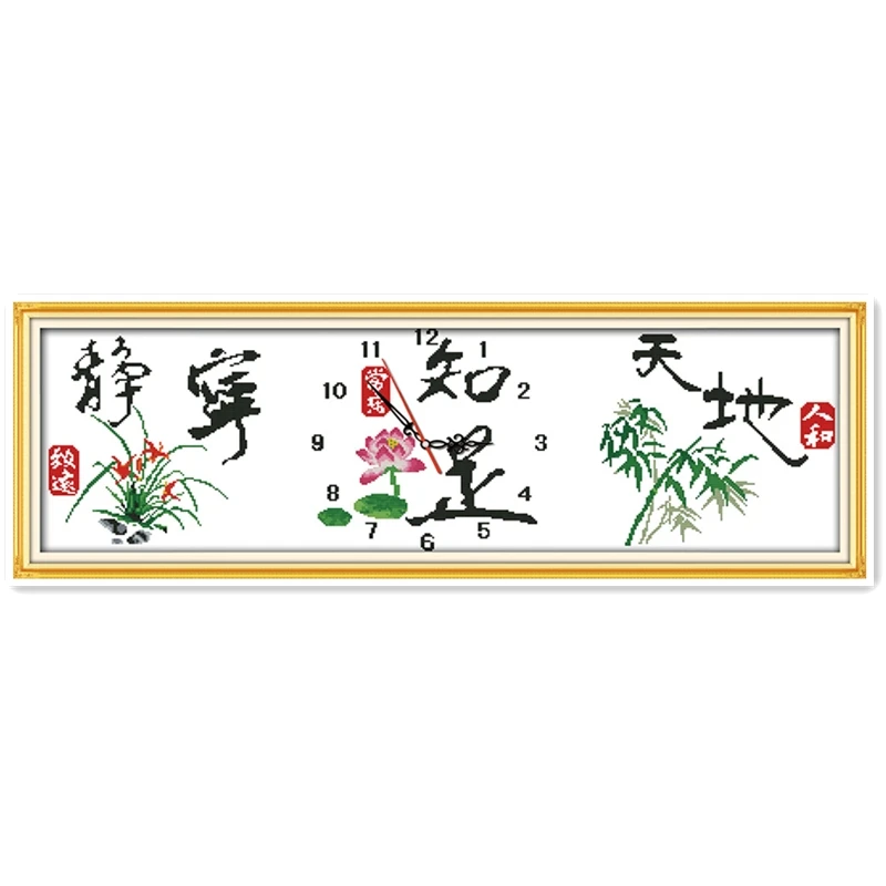 

Content Is Happiness DIY Set Home Decoration DMC Cross Stitch Fabric Chinese Counted Cross Stitch Pattern Embroidery Cross Set