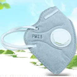 5 шт./компл. против пыли PM 2,5 маска против гриппа дыхательный клапан нетканые ткани складывающиеся фильтр Маска для взрослых защитные маски