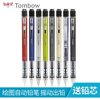 

Japan TOMBOW Mechanical Pencil MONO Graph Active Pencil 0.3|0.5mm 1PCS