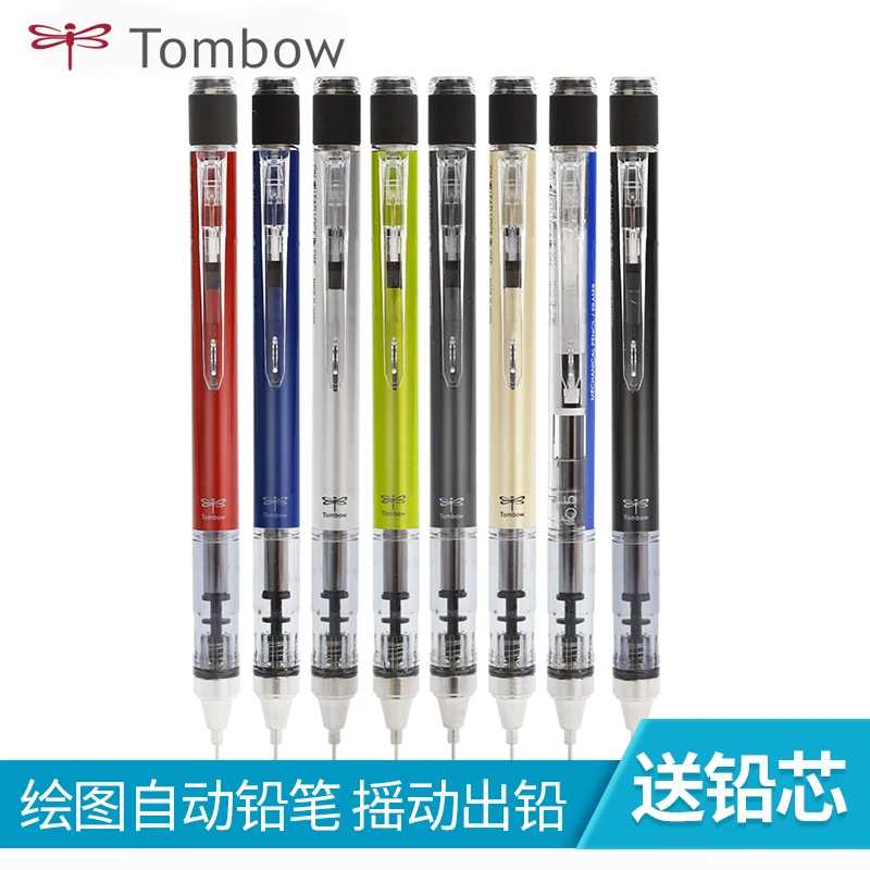 Японский механический карандаш TOMBOW моно граф активный 0 3 | 5 мм 1 шт.|Механические