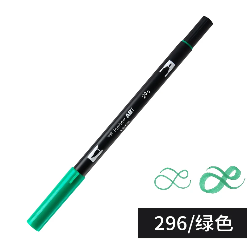 1 шт. японского надгробия двойная кисть акварельный художественный маркер для надписей анимационный дизайн горячая на Instagram ABT ручка - Цвет: 296 Green