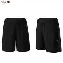 HOWE AO новые Брендовые мужские шорты летние мужские дышащие Повседневные Удобные быстросохнущие шорты Мужские Простые шорты