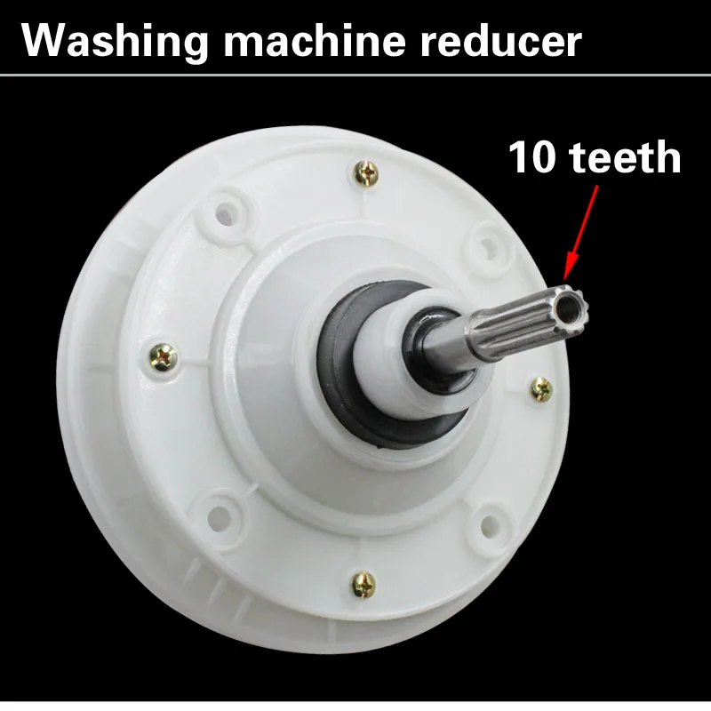 Редуктор стиральной машины четыре отверстия коробка передач скорость сцепления 10 зубчатый Вал Высота 30 мм детали стиральных машин