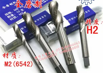

Tapping M8M10M12M14M16M18*2.5*2*1.5*1.25*1 for Screw Tapping Machine