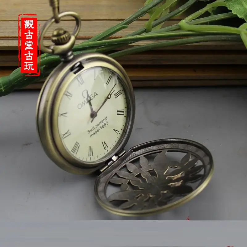 Kuno Hollow-Out Omega Pocket Watch 