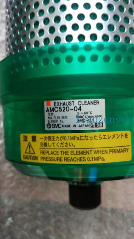 

// AMC520-04 new original authentic SMC exhaust Cleaner