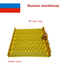 Excellent Quality Incubator 154 Bird Eggs Turn Tray Without Motor Automatic Quail Parrot Incubator Tool household small 96 eggs chicken brooder automatic eggs turning system best price quail egg incubator