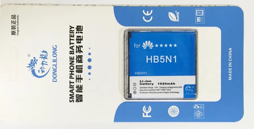 HB5N1 2