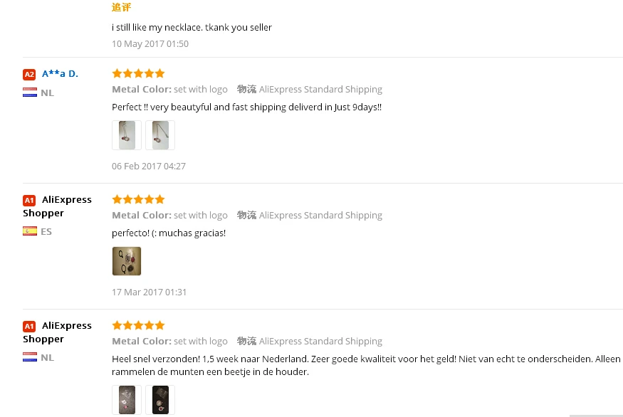QQ20170705152357