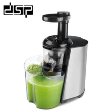 DSP Home professional slow juicer orange juice machine simple to make juice vegetable juice convenient and fast 220-240V