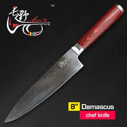 Haoye 8 дюймов шеф-повар ножи Новый Дамаск кухонный нож японский VG10 стали Рыба сашими Срез Кости деревянной ручкой Бесплатная доставка
