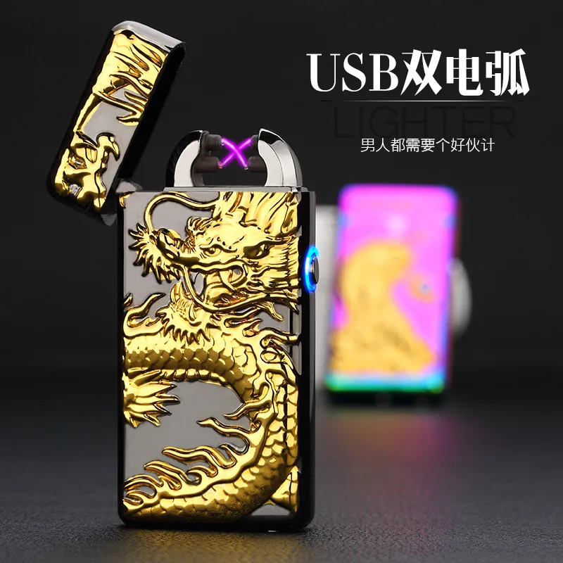 

Chinese relief series double arc rechargeable lighter windproof cigarette lighter USB free delivery