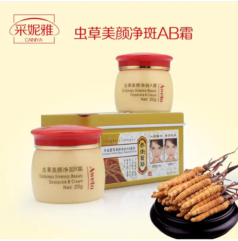 Антивозрастной крем для лица CORDYCEPS SINENSIS удаления веснушек и пятен