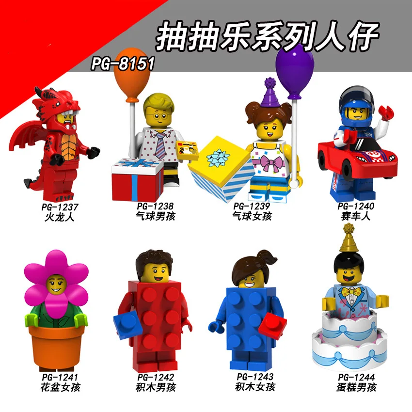

For legoing 18 Series Figures Fire dragon racing man Building blocks balloon cake boy Flowerpot girl Lucky Draw Aberdeen Toys