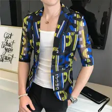 Полый Мужской Блейзер, дизайн, принт, летний блейзер для мужчин, Social Slim Fit Hombre, клубный, Цветочный, с рукавами, маленький костюм, пальто с вырезами