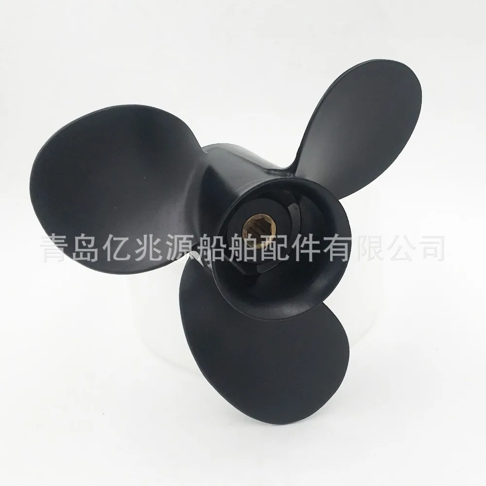 

Marine Boat Yacht Aluminum Outboard Prop Propeller for TOHATSU 9.9-18HP Engine
